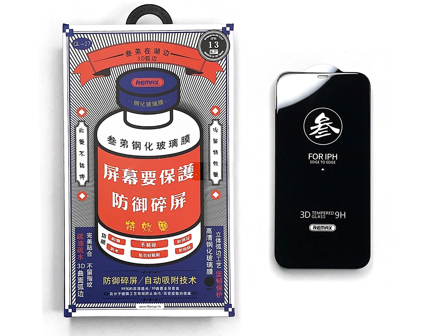 Remax full tempered glass screen protector